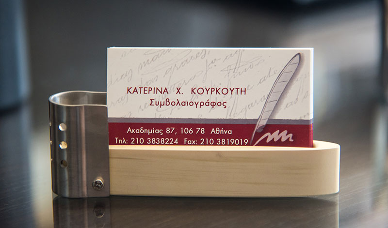 KOURKOUTI CH. AIKATERINI: Φωτογραφίες & Βίντεο