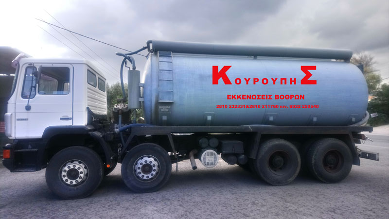 KOUROUPIS ANDREAS: Φωτογραφίες & Βίντεο