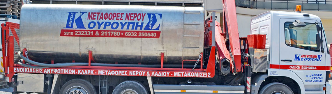 ΚΟΥΡΟΥΠΗΣ ΑΝΔΡΕΑΣ logo