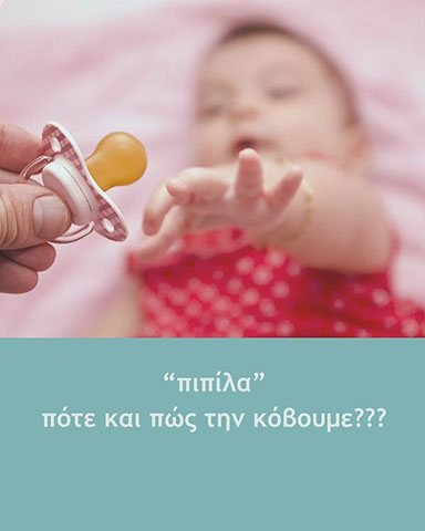 ΚΟΥΡΟΥ ΠΕΝΝΥ MD: Φωτογραφίες & Βίντεο
