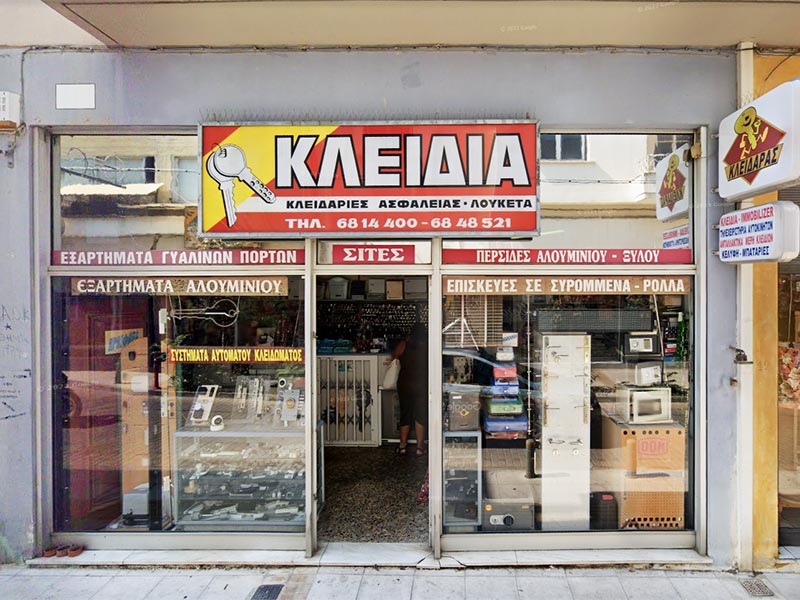ΚΟΥΡΤΕΣΗΣ ΝΙΚΟΛΑΟΣ - MASTER-KEY: Φωτογραφίες & Βίντεο