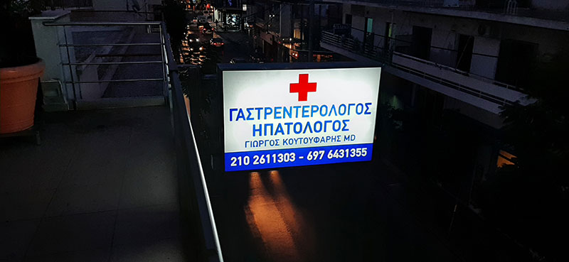 ΚΟΥΤΟΥΦΑΡΗΣ ΓΕΩΡΓΙΟΣ: Φωτογραφίες & Βίντεο