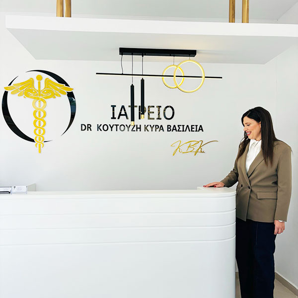 ΚΟΥΤΟΥΖΗ ΚΥΡΑ ΒΑΣΙΛΕΙΑ: Φωτογραφίες & Βίντεο