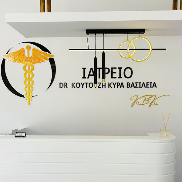 ΚΟΥΤΟΥΖΗ ΚΥΡΑ ΒΑΣΙΛΕΙΑ: Φωτογραφίες & Βίντεο