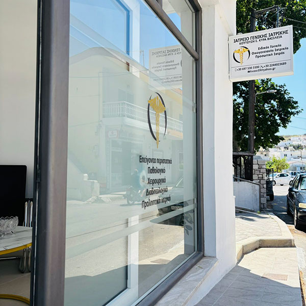 ΚΟΥΤΟΥΖΗ ΚΥΡΑ ΒΑΣΙΛΕΙΑ: Φωτογραφίες & Βίντεο