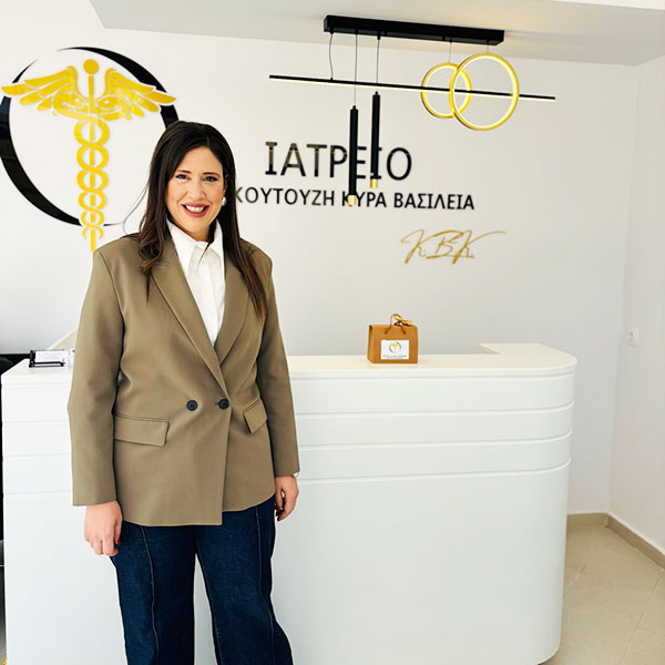 ΚΟΥΤΟΥΖΗ ΚΥΡΑ ΒΑΣΙΛΕΙΑ: Φωτογραφίες & Βίντεο