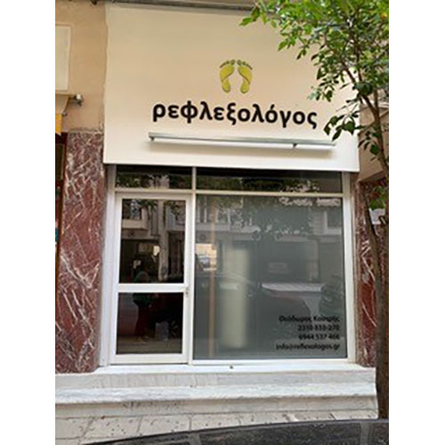 ΚΟΥΤΡΗΣ ΘΕΟΔΩΡΟΣ: Φωτογραφίες & Βίντεο