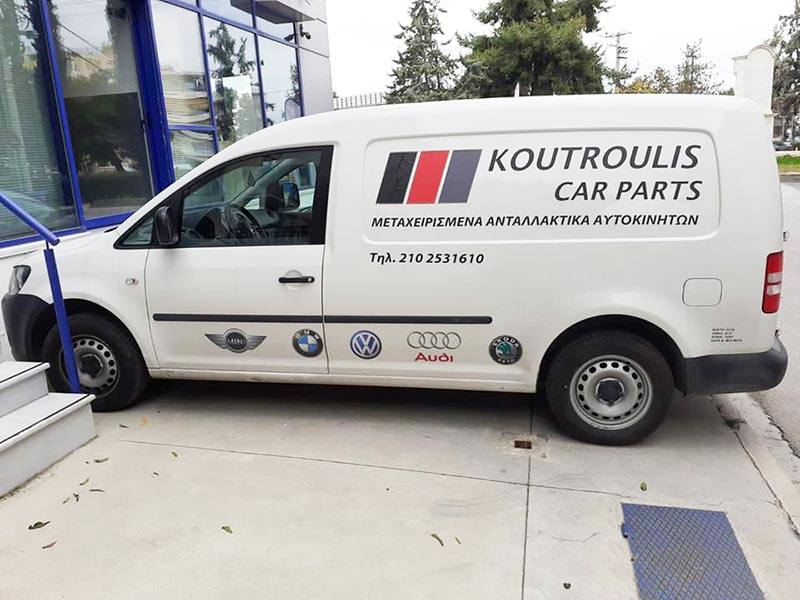 KOUTROULIS CAR PARTS: Φωτογραφίες & Βίντεο