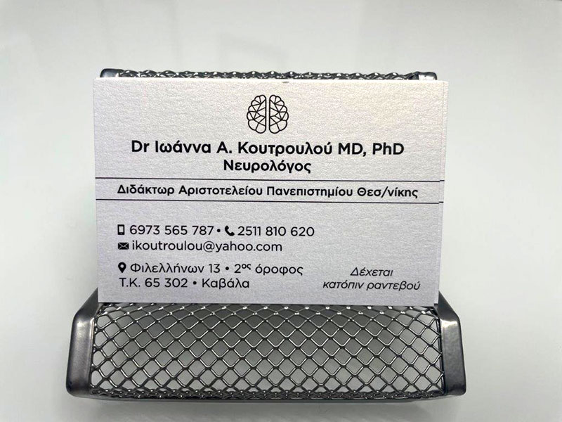 ΚΟΥΤΡΟΥΛΟΥ ΙΩΑΝΝΑ MD, PHD: Φωτογραφίες & Βίντεο