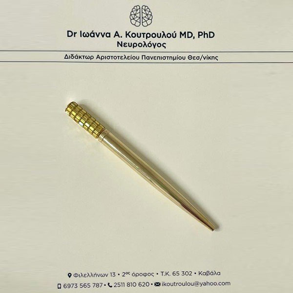 ΚΟΥΤΡΟΥΛΟΥ ΙΩΑΝΝΑ MD, PHD: Φωτογραφίες & Βίντεο