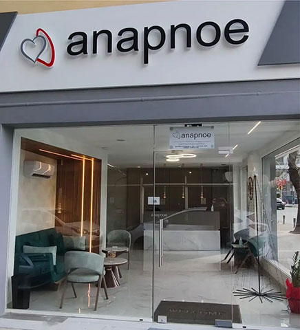 KOUTSIMANI THEANO - ANAPNOE POLYIATREIO: Φωτογραφίες & Βίντεο