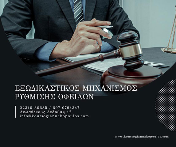 ΚΟΥΤΣΟΓΙΑΝΝΑΚΟΠΟΥΛΟΣ ΟΡΕΣΤΗΣ: Φωτογραφίες & Βίντεο