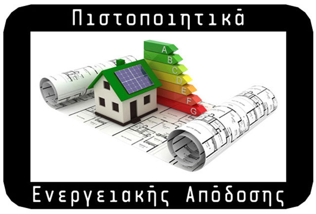 KOUTSOVITIS PANAGIOTIS: Φωτογραφίες & Βίντεο