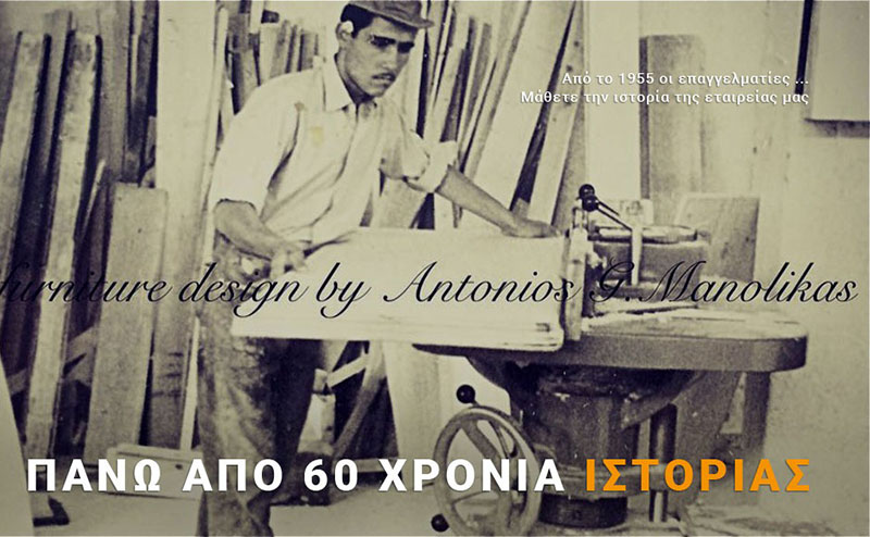 KREVATI-STROMA.GR: Φωτογραφίες & Βίντεο