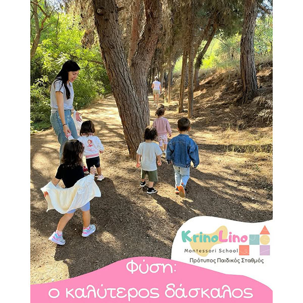KRINOLINO MONTESSORI SCHOOL: Φωτογραφίες & Βίντεο