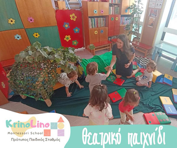 KRINOLINO MONTESSORI SCHOOL: Φωτογραφίες & Βίντεο