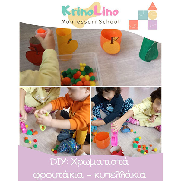 KRINOLINO MONTESSORI SCHOOL: Φωτογραφίες & Βίντεο