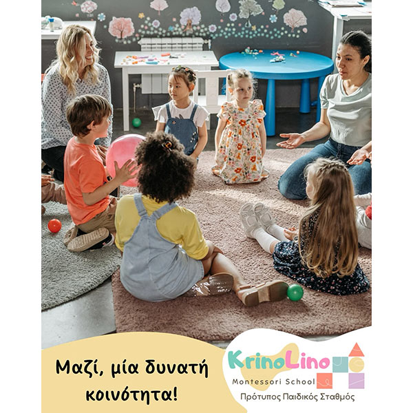 KRINOLINO MONTESSORI SCHOOL: Φωτογραφίες & Βίντεο