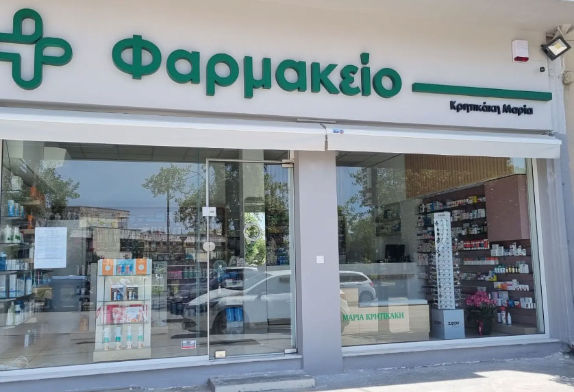 ΚΡΗΤΙΚΑΚΗ ΜΑΡΙΑ: Φωτογραφίες & Βίντεο