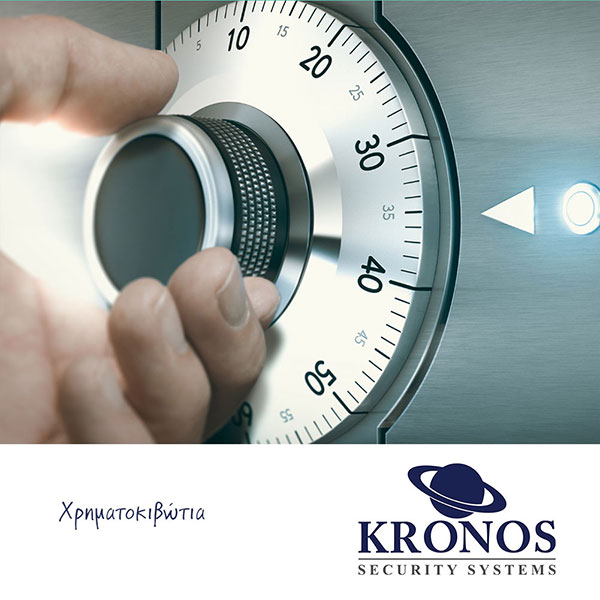 KRONOS SECURITY SYSTEM - ΠΑΠΑΣΤΑΘΟΠΟΥΛΟΣ ΠΑΝΑΓΙΩΤΗΣ: Φωτογραφίες & Βίντεο