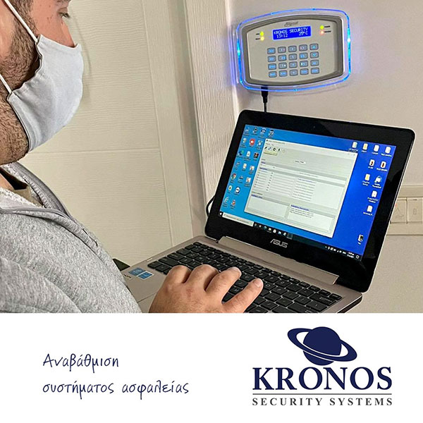 KRONOS SECURITY SYSTEM - ΠΑΠΑΣΤΑΘΟΠΟΥΛΟΣ ΠΑΝΑΓΙΩΤΗΣ: Φωτογραφίες & Βίντεο