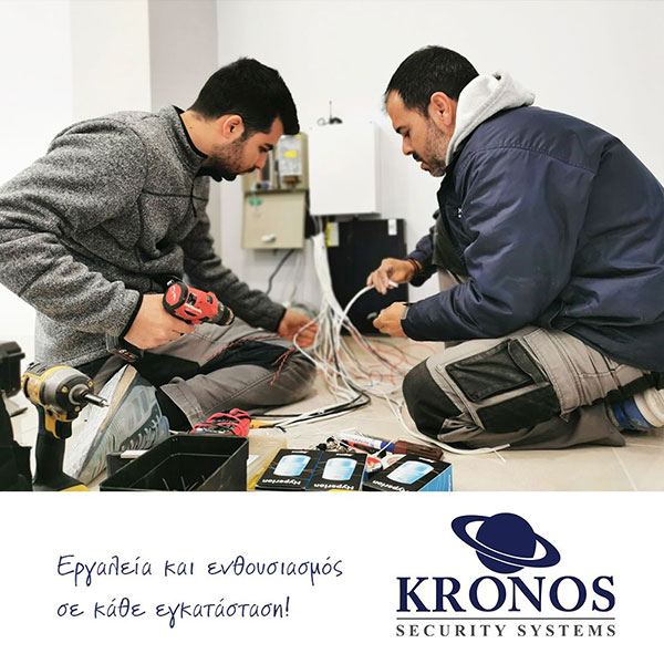 KRONOS SECURITY SYSTEM - ΠΑΠΑΣΤΑΘΟΠΟΥΛΟΣ ΠΑΝΑΓΙΩΤΗΣ: Φωτογραφίες & Βίντεο