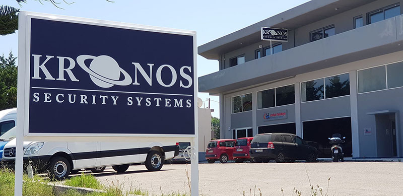 KRONOS SECURITY SYSTEM - ΠΑΠΑΣΤΑΘΟΠΟΥΛΟΣ ΠΑΝΑΓΙΩΤΗΣ: Φωτογραφίες & Βίντεο