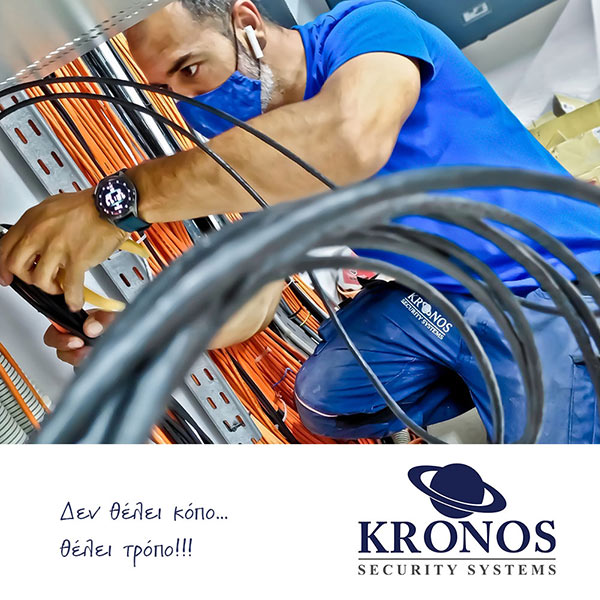 KRONOS SECURITY SYSTEM - ΠΑΠΑΣΤΑΘΟΠΟΥΛΟΣ ΠΑΝΑΓΙΩΤΗΣ: Φωτογραφίες & Βίντεο