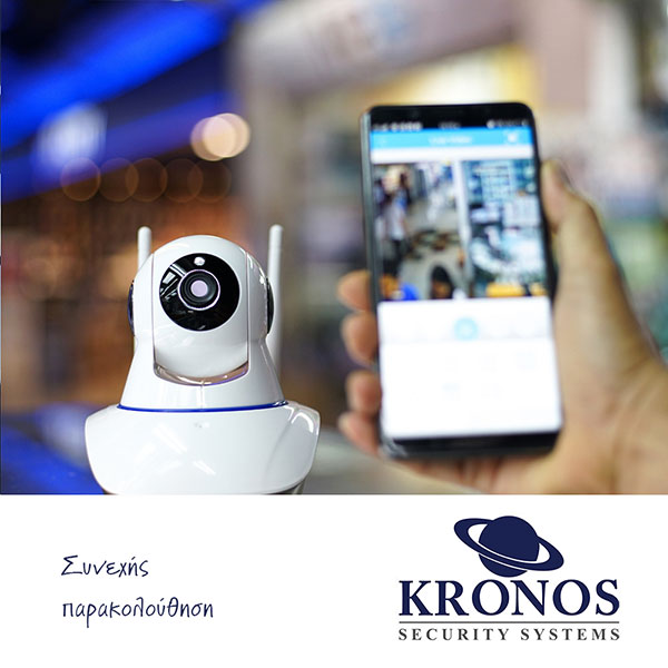 KRONOS SECURITY SYSTEM - ΠΑΠΑΣΤΑΘΟΠΟΥΛΟΣ ΠΑΝΑΓΙΩΤΗΣ: Φωτογραφίες & Βίντεο
