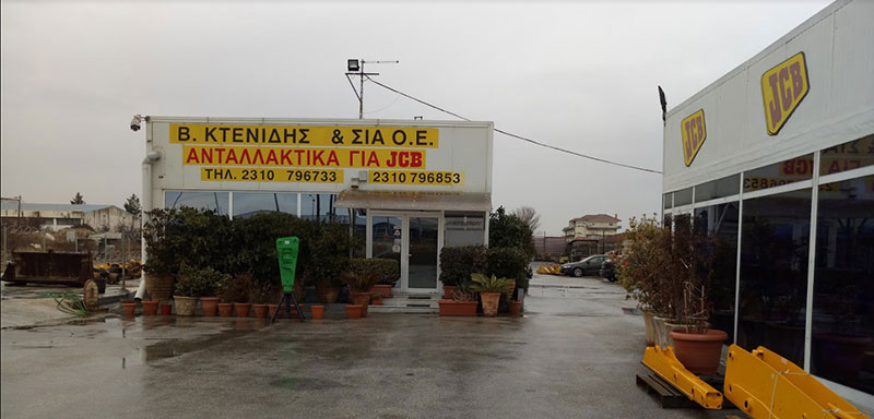 KTENIDIS V. CH. A.E.V.E.: Φωτογραφίες & Βίντεο