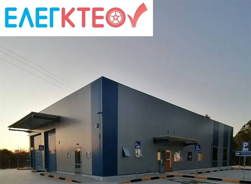 KTEO MESOLOGGIOU: Φωτογραφίες & Βίντεο