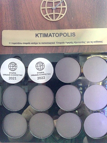 KTIMATOPOLIS: Φωτογραφίες & Βίντεο
