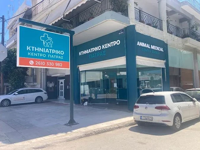 KTINIATRIKO KENTRO PATRAS: Φωτογραφίες & Βίντεο