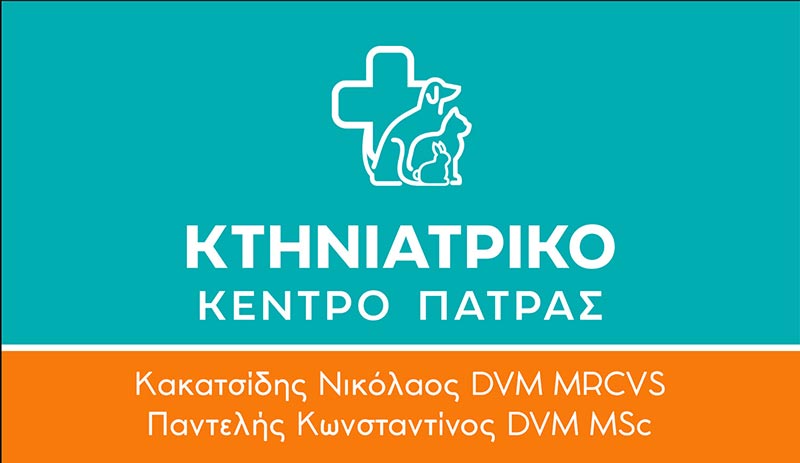 KTINIATRIKO KENTRO PATRAS: Φωτογραφίες & Βίντεο