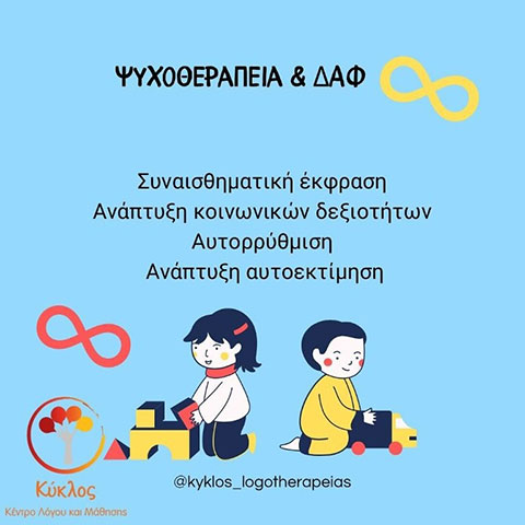 KYKLOS: Φωτογραφίες & Βίντεο