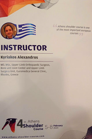 KYRIAKOS ALEXANDROS - BONE & JOINT CENTER: Φωτογραφίες & Βίντεο