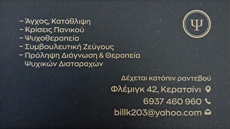 KYRIAZAKIS VASILEIOS MD, MSc, CGP: Φωτογραφίες & Βίντεο