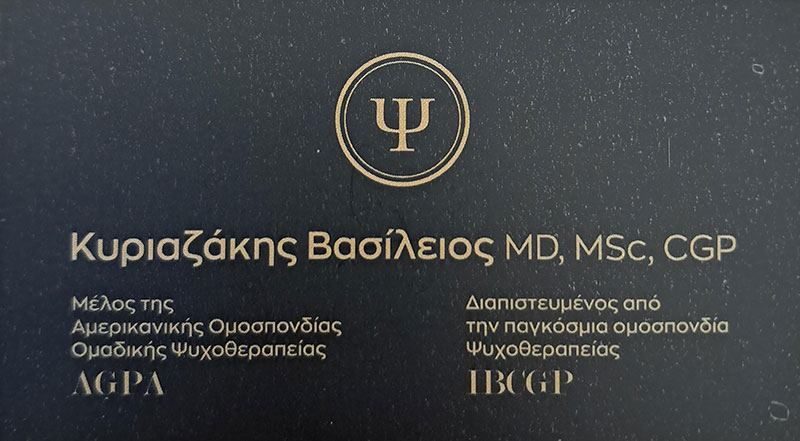 KYRIAZAKIS VASILEIOS MD, MSc, CGP: Φωτογραφίες & Βίντεο