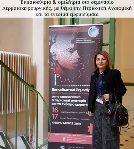 ΚΥΡΙΑΖΗ - ΤΑΧΟΥ ΕΥΡΥΔΙΚΗ: Φωτογραφίες & Βίντεο
