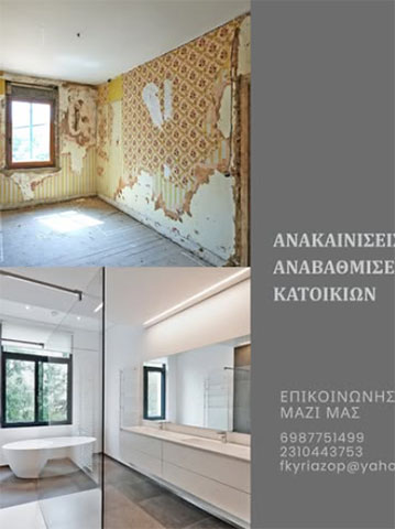 ΚΥΡΙΑΖΟΠΟΥΛΟΣ ΦΙΛΙΠΠΟΣ: Φωτογραφίες & Βίντεο