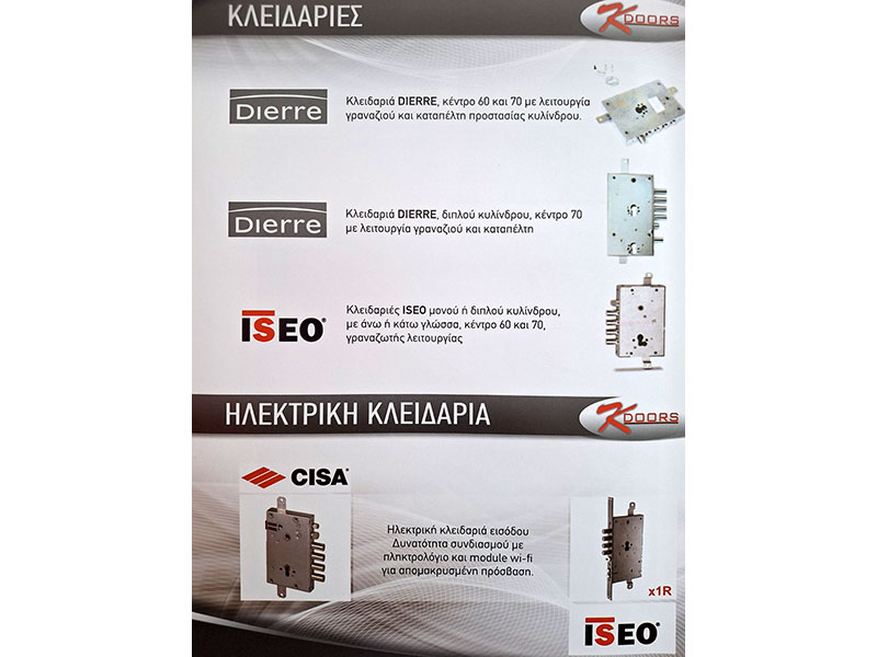 K - DOORS - BALTAS KONSTANTINOS: Φωτογραφίες & Βίντεο