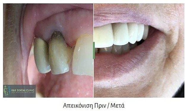 K & K DENTAL CLINIC: Φωτογραφίες & Βίντεο