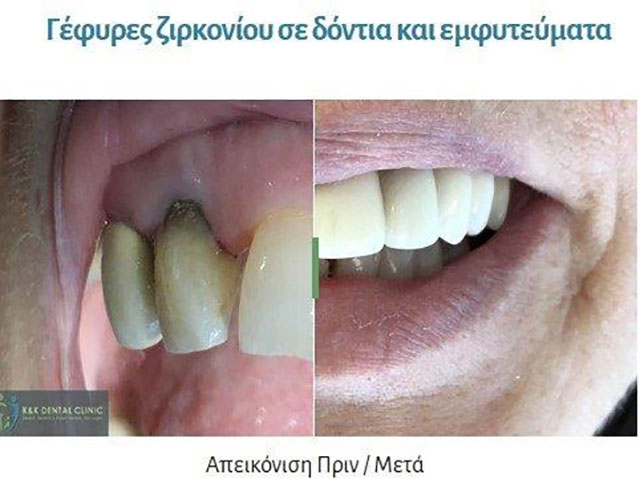 K & K DENTAL CLINIC: Φωτογραφίες & Βίντεο