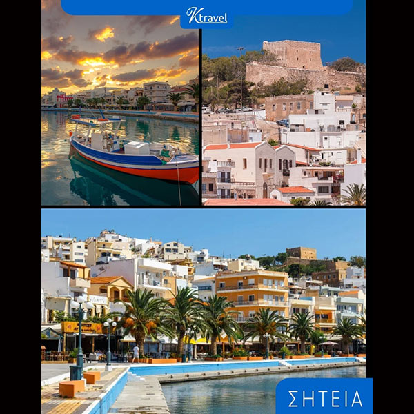 K TRAVEL: Φωτογραφίες & Βίντεο