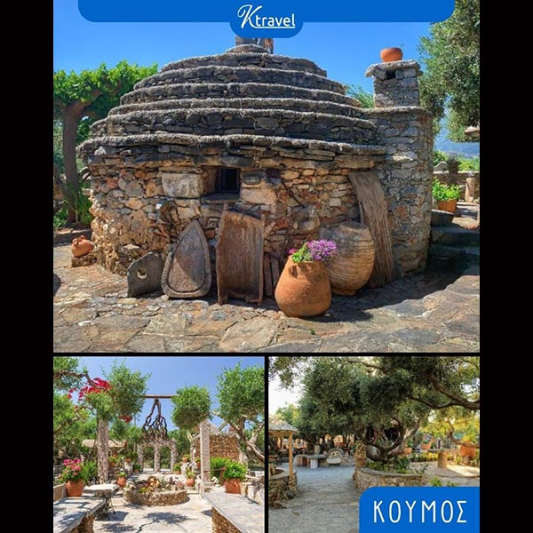 K TRAVEL: Φωτογραφίες & Βίντεο