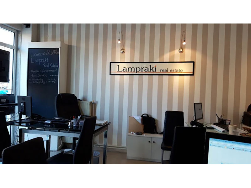 LAMPRAKI REAL ESTATE: Φωτογραφίες & Βίντεο