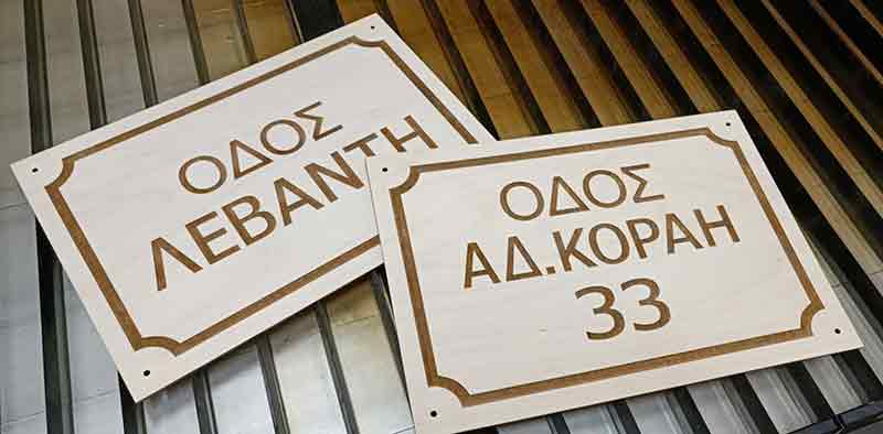 LAMPRIANIDIS CREATIONS: Φωτογραφίες & Βίντεο