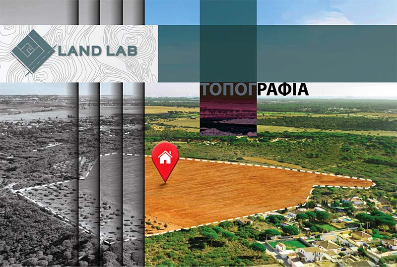 LAND LAB - ΤΖΙΟΥΒΑΡΑΣ ΧΡΗΣΤΟΣ: Φωτογραφίες & Βίντεο