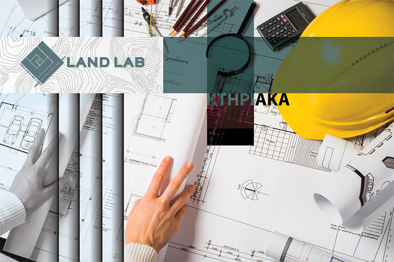 LAND LAB - ΤΖΙΟΥΒΑΡΑΣ ΧΡΗΣΤΟΣ: Φωτογραφίες & Βίντεο