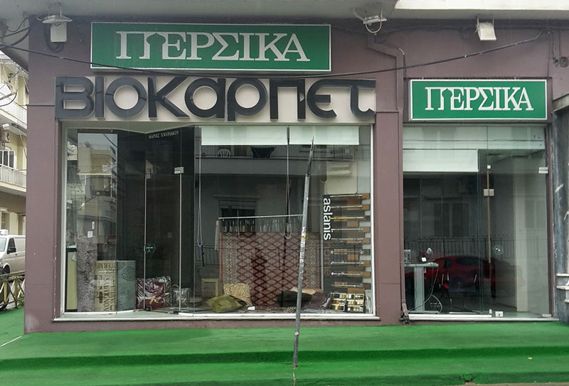 LANEZ TSOUROUDIAKAKIS: Φωτογραφίες & Βίντεο